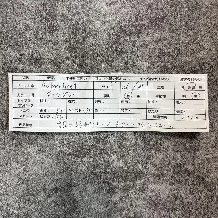 12번째 상품 이미지