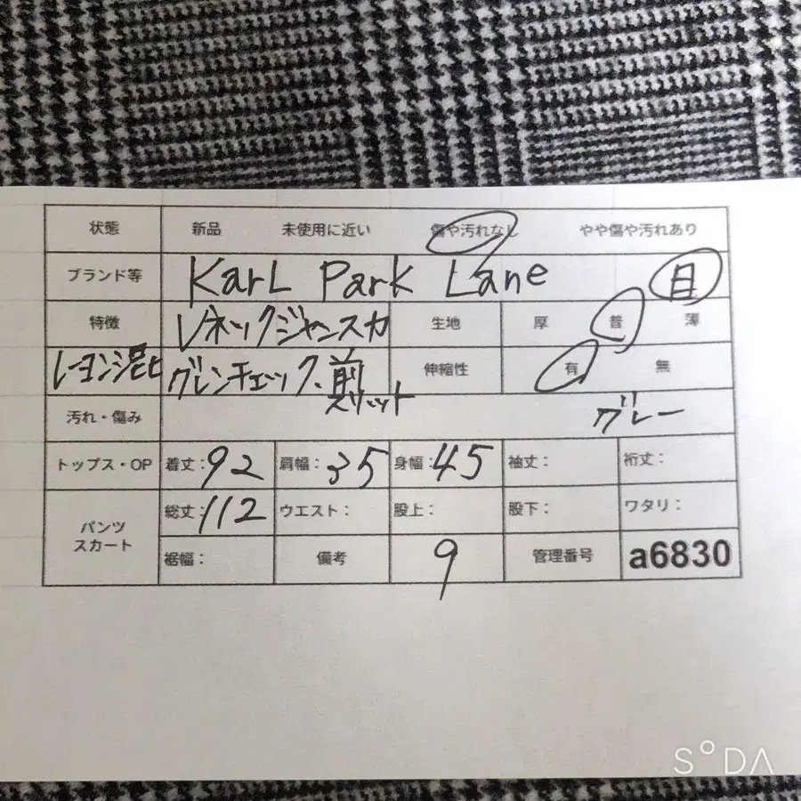11번째 상품 이미지