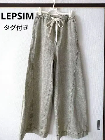 LEPSIM 이지 배기 데님