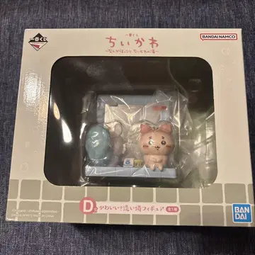 치이카와 제일복권 D상