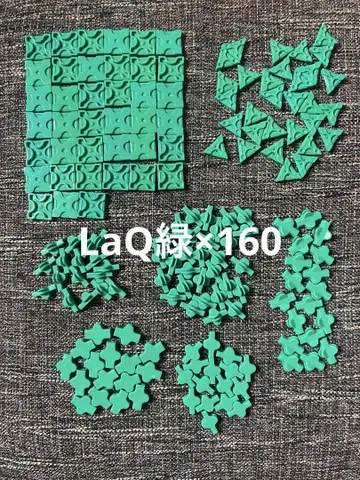 LaQ 그린 컬러 x 165
