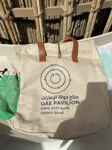 UAE 아랍에미리트관 토트백 오사카 간사이 박람회 새상품