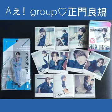 A! group 마사카도 요시노리 세트