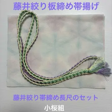후지이 시보리 오비 장식 천 판 조임 시보리 작은 벚꽃 조임 허리띠 세트
