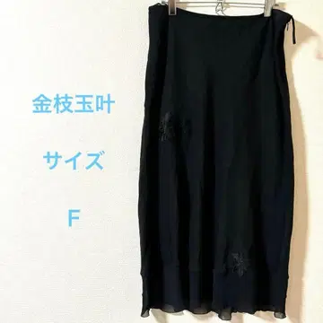 금가지옥엽 자수 블랙 롱 타이트 스커트