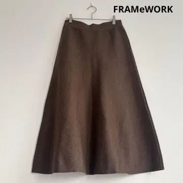 울 혼방 FRAMeWORK 니트 플레어 스커트 브라운