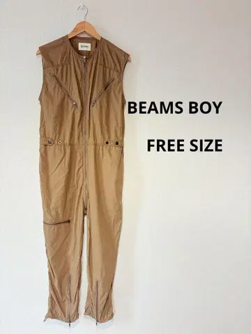 BEAMS BOY 올인원 살로펫