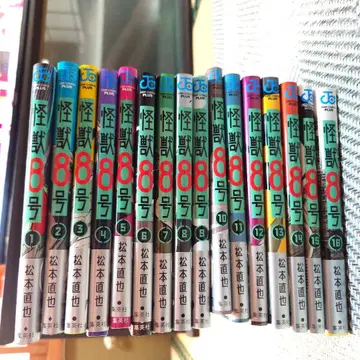 괴수 8호 전권 세트