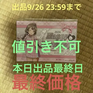 러브 라이브 GiGO 콜라보 카페 벌스데이 엽서 2024 미나미 코토리