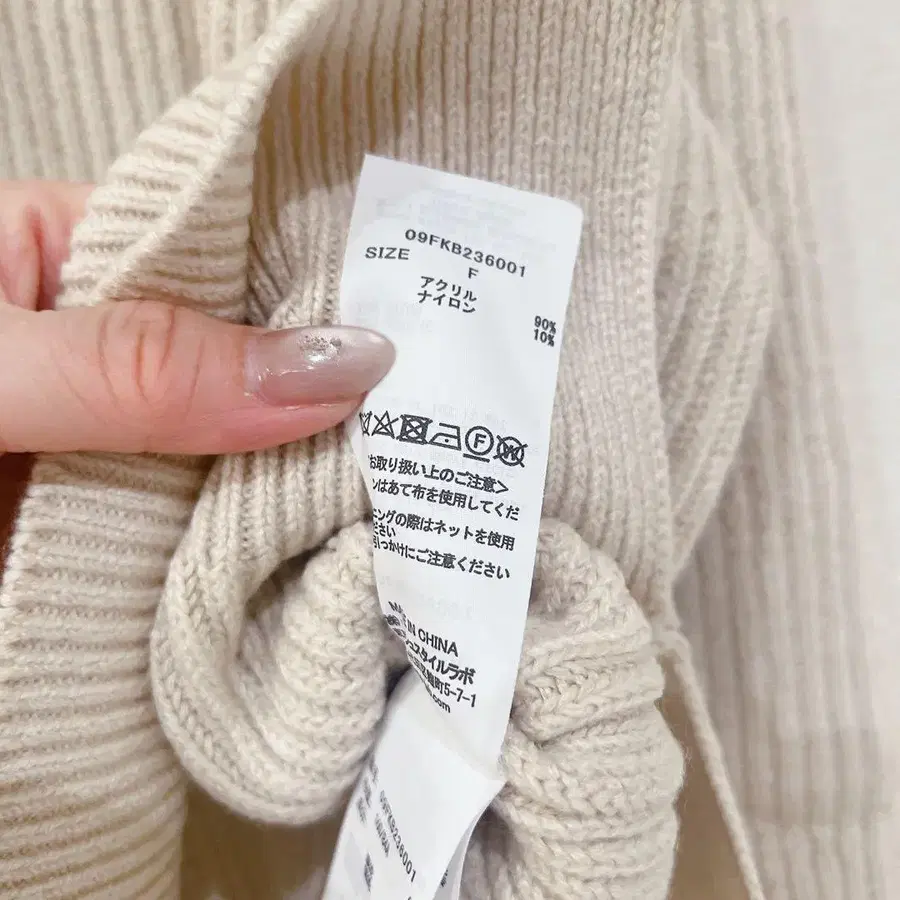 9번째 상품 이미지