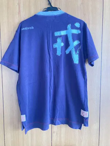 에비수 도락 punkt 셔츠