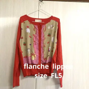 프랑슈리페 빅 사이즈 가디건 3L FL5