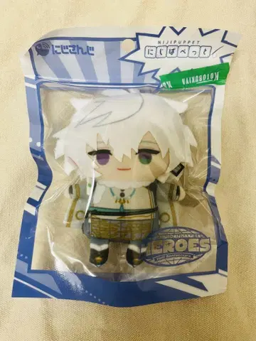 니지산지 무라쿠모 카게츠 니지파펫