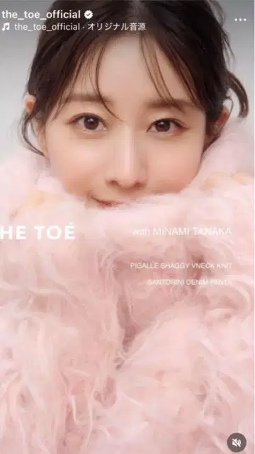 THE TOE PIGALLE SHAGGY VNECK KNIT