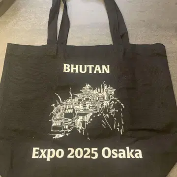 만박 토트백 부탄 회장 내 한정품 EXPO2025