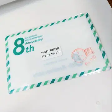 8th Anniversary 티켓 홀더