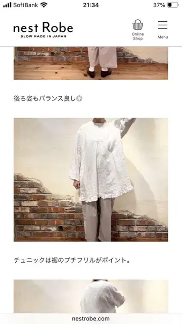 nest Robe 린넨 오우사라시 푸치 프릴 튜닉 블랙