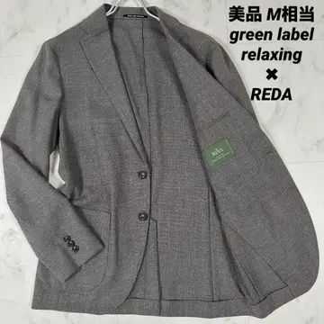 새상품급 green label relaxing REDA 테일러드 M 상당