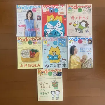 kodomo 7권 세트