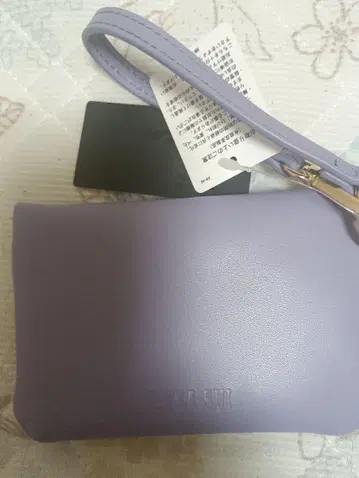 올빼미 자수 라벤더 파우치