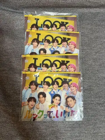 Snow Man 스노우맨 x 후지야 LOOK 라이더 파우치 4종 세트