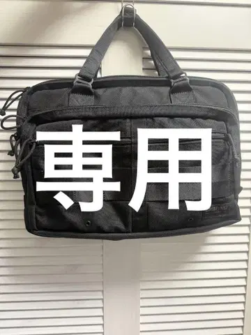 브리핑 유나이티드 애로우즈 별주 브리프 케이스