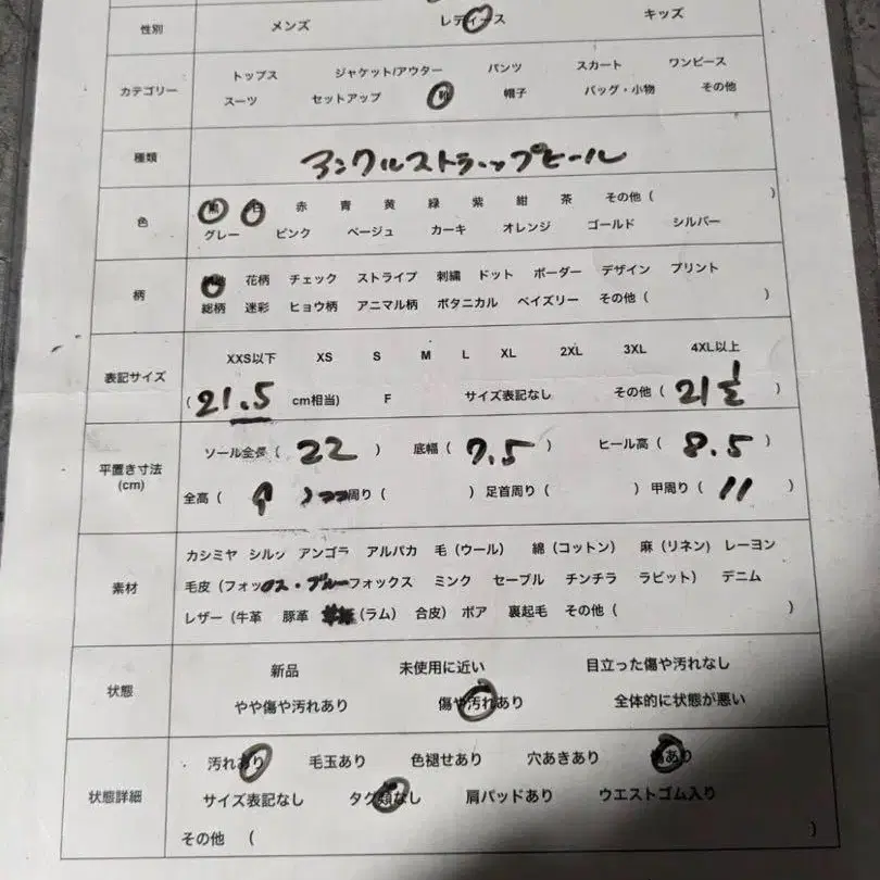 10번째 상품 이미지