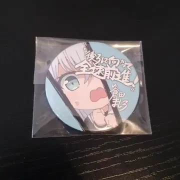 뱅드림 BanG Dream! 걸파피코 캔뱃지 쿠라타 마시로