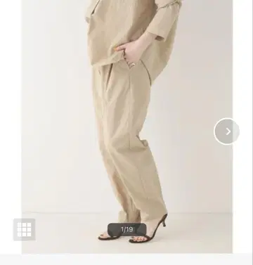이에나 커브 패턴 팬츠
