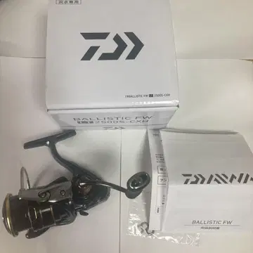 다이와 BALLISTIC FW LT 2500S-CXH