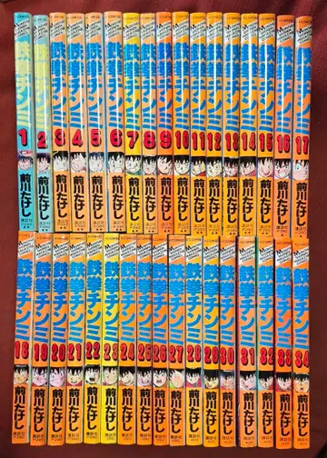 철권 친미 전권 35권 세트