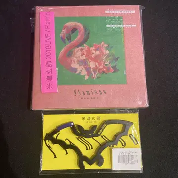 요네즈켄시 박쥐 카라비너 flamingo CD 세트 낱개 판매 불가