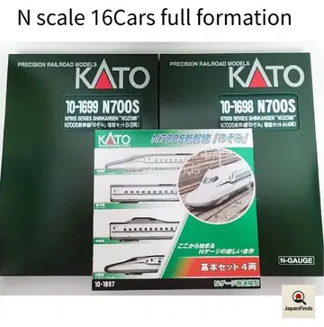 미개봉 새상품 KATO N700S 신칸센 노조미 16량 N게이지