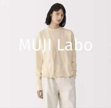 MUJI Labo 아이보리 긴팔 가디건 M