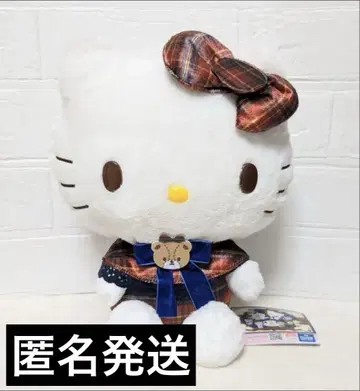 헬로키티 티타임 파티 BIG 봉제 인형 키티