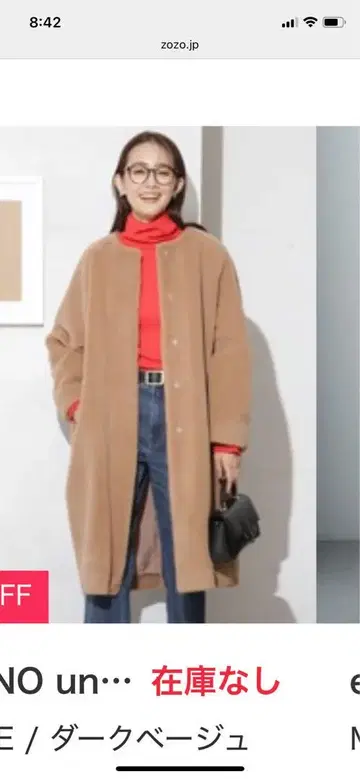 나노 유니버스 코트
