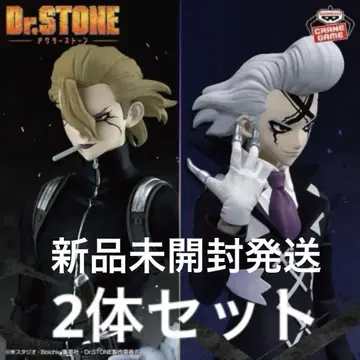 Dr.STONE 닥터스톤 스탠리 스나이더 제노 피규어