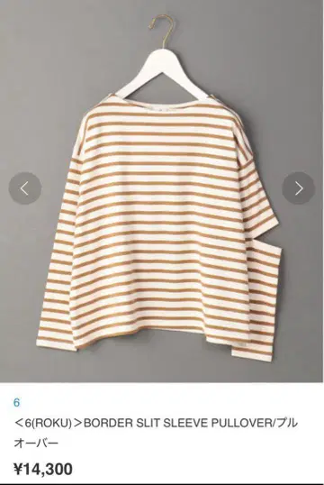 6(ROKU) BORDER SLIT SLEEVE PULLOVER/