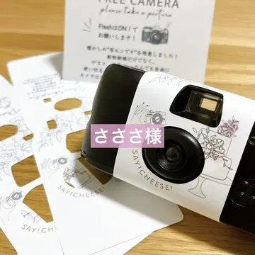 우츠룬데스 인스턴트 카메라 카메라 커버 페이퍼 아이템