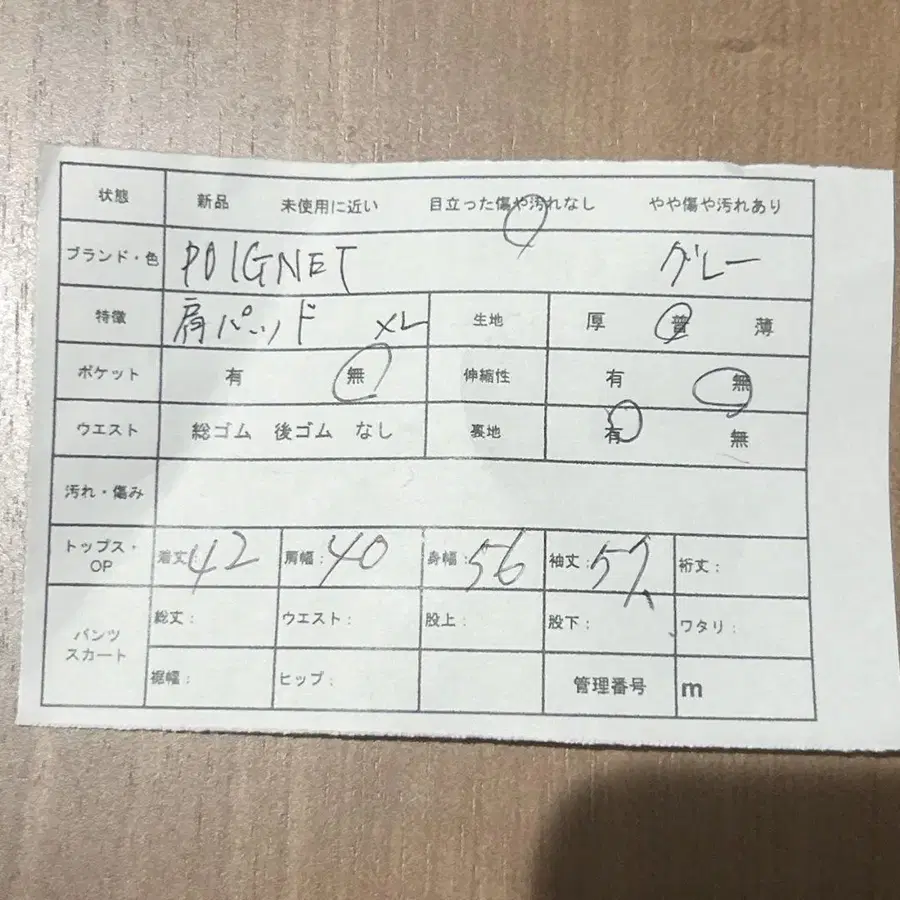 12번째 상품 이미지