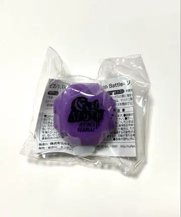 히프노시스 마이크 하라 이 쿠우야쿠 링 라이트