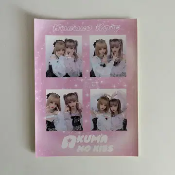 악마의 키스 프리쿠라 스티커