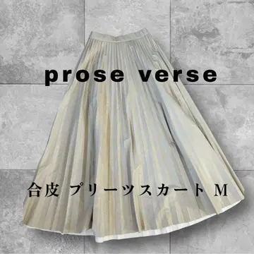 prose verse 프로즈 베일 인조 가죽 롱 플리츠 스커트 M 베이지