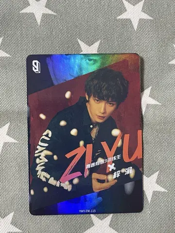Ziyu 청춘유니 3 트레이딩 카드