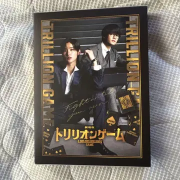 트릴리온 게임 DVD 혜택 영상 포함