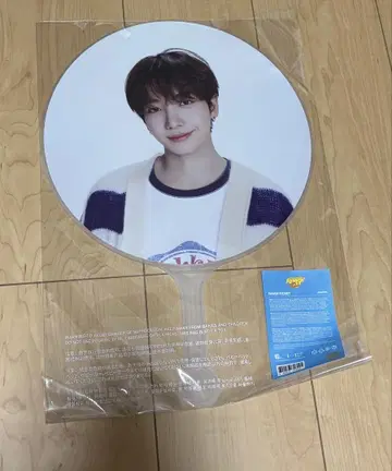 BOYNEXTDOOR 보넥도 KNOCK ON 재현 부채