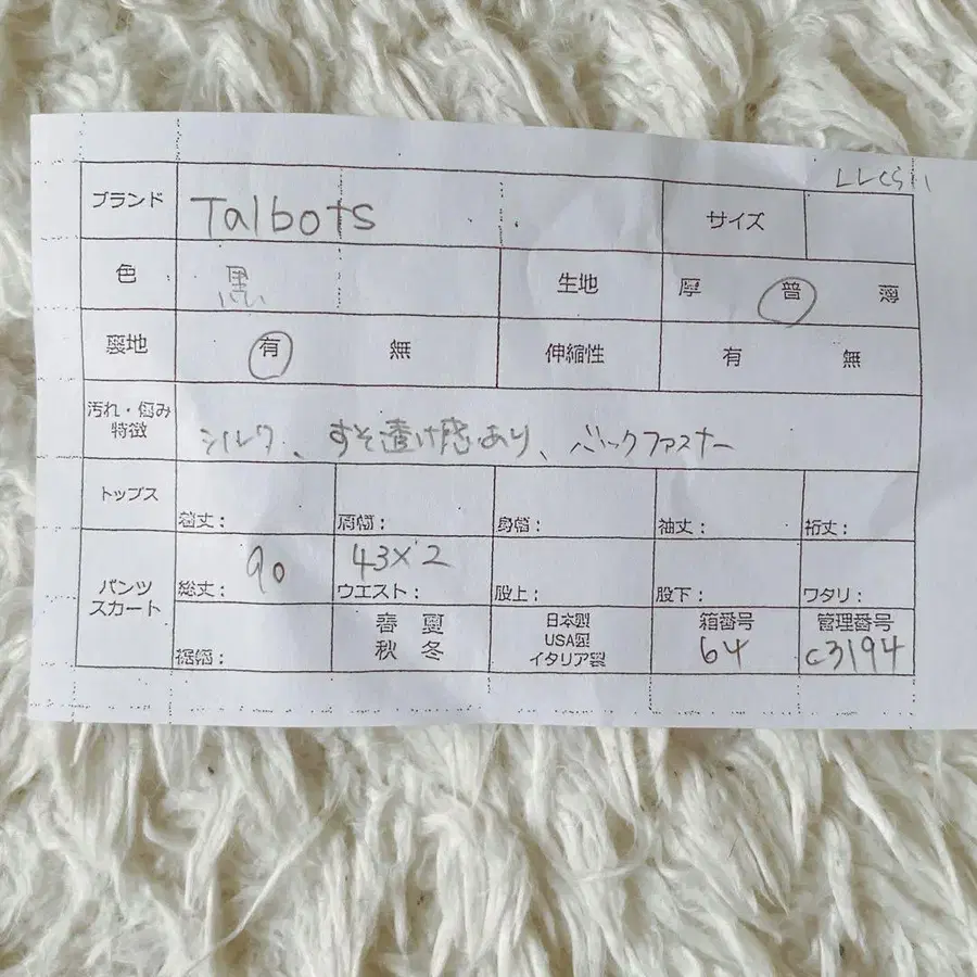 8번째 상품 이미지