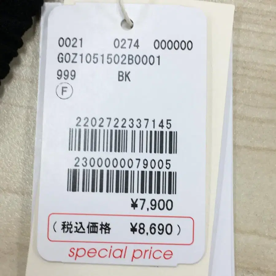 7번째 상품 이미지