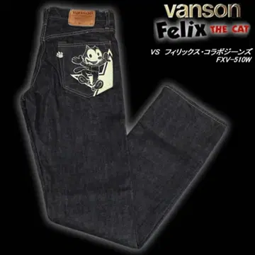 vanson x 필릭스 w32 반손