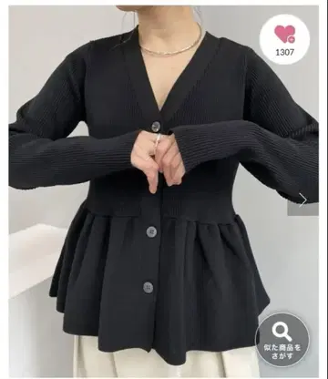 새상품급 [-3kg!] 2way 라이트 페플럼 가디건